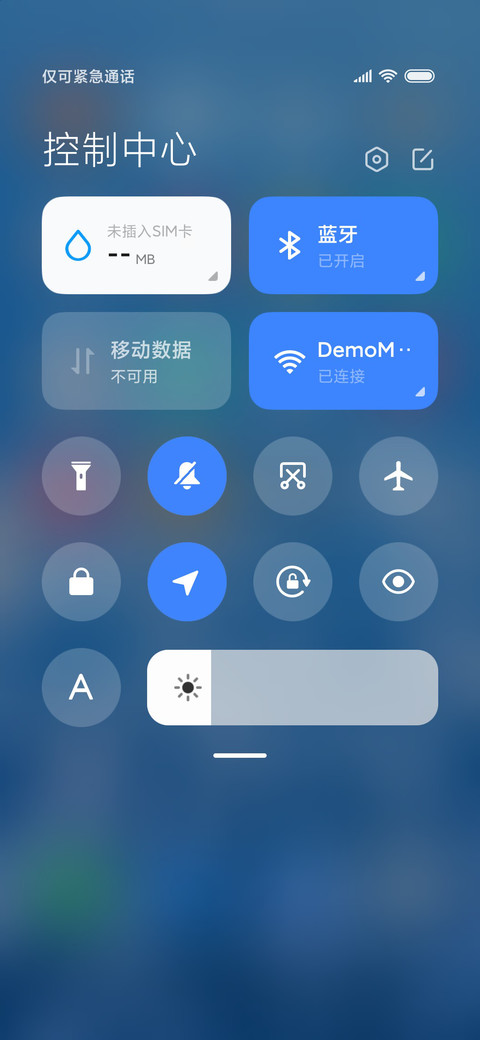 海浪的轻语 screenshot
