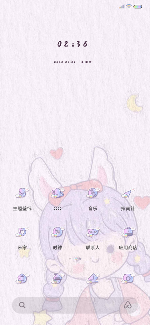 油画质感 可爱多多 screenshot
