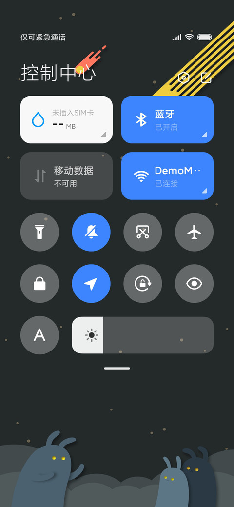 纸间梦境 screenshot
