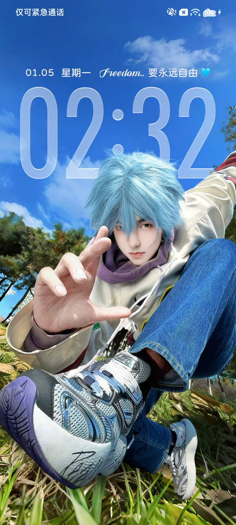 裸眼3D 自由如风 screenshot