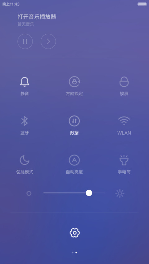 Win8_萌（完美适配V6V5）自由桌面 screenshot