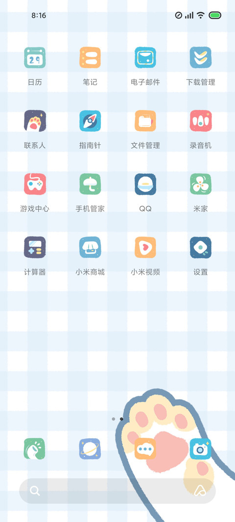 软萌猫抓 screenshot