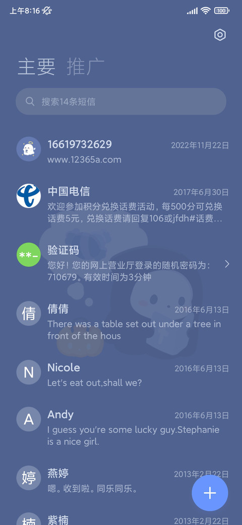 幽灵猫猫 万圣组件 screenshot