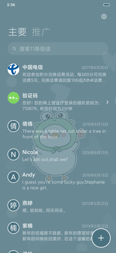 鸭鸭夹娃娃机 screenshot