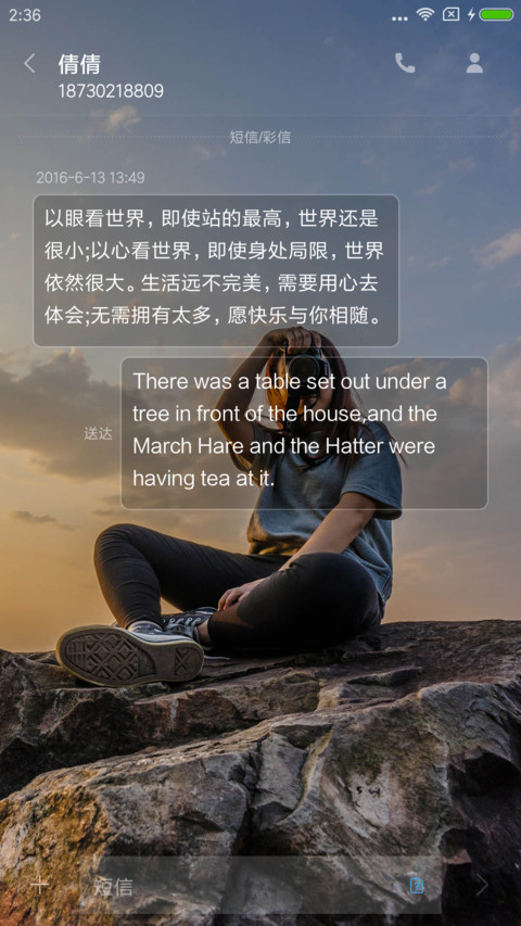 小文艺 screenshot