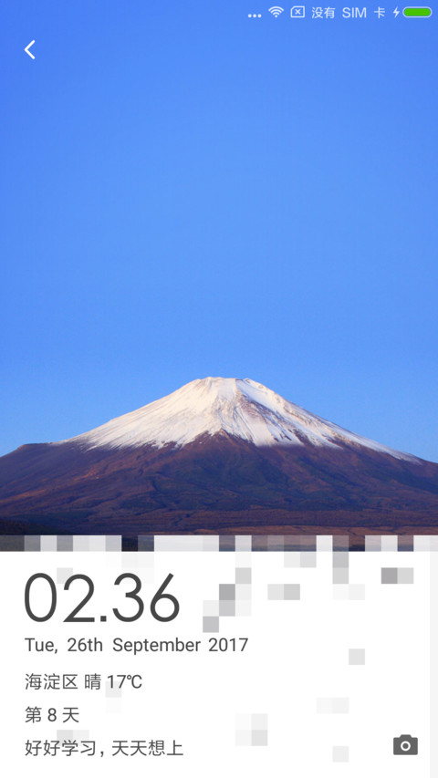 mosaic screenshot