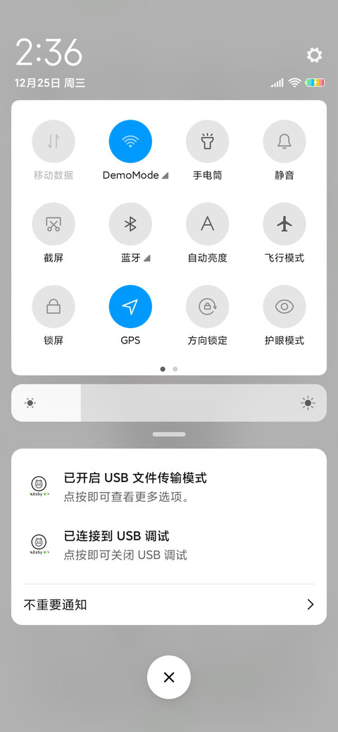 乖巧宝宝 快叫爸爸 screenshot