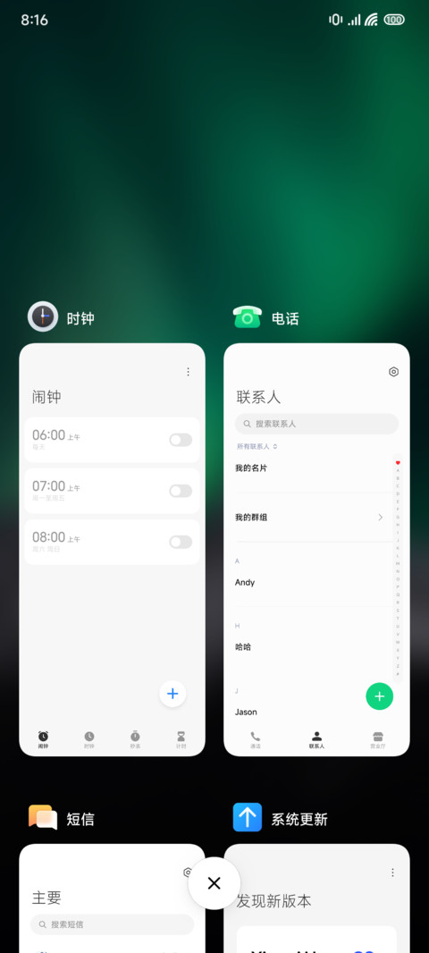 光芝 screenshot