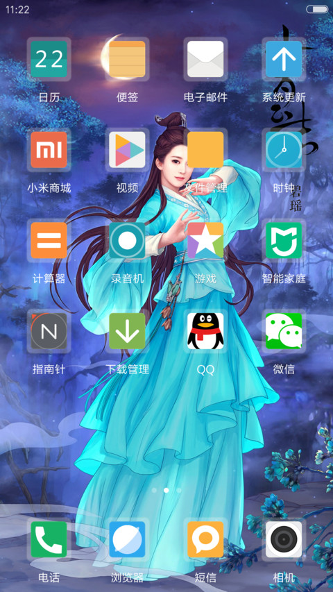 赵丽颖 “诛仙青云志” screenshot