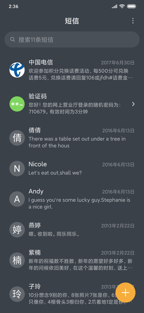 崩坏3·机械 screenshot