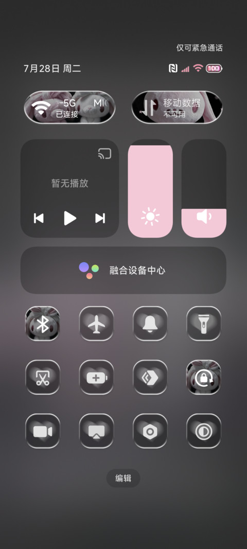 ins 软萌垂耳兔 screenshot