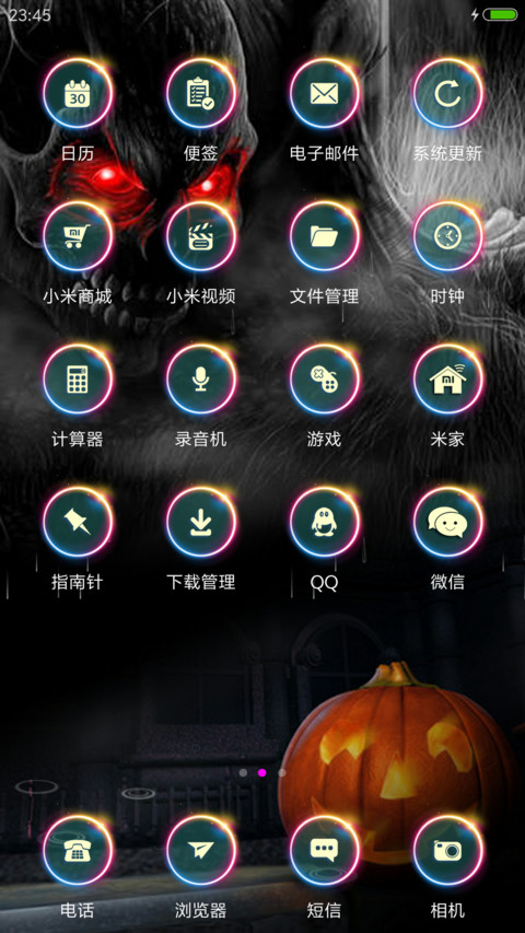 万圣夜 screenshot