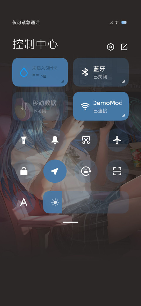 动画 代码恋人 screenshot