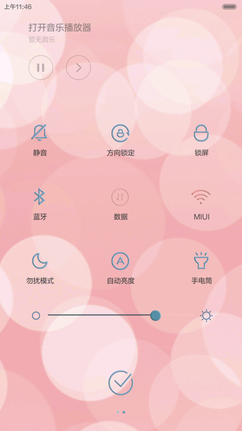 时光 screenshot
