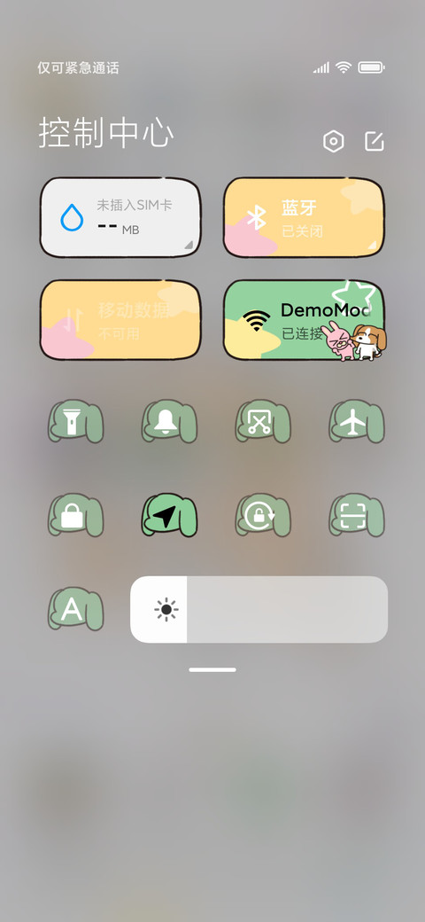 暹罗厘普电子宠物 screenshot