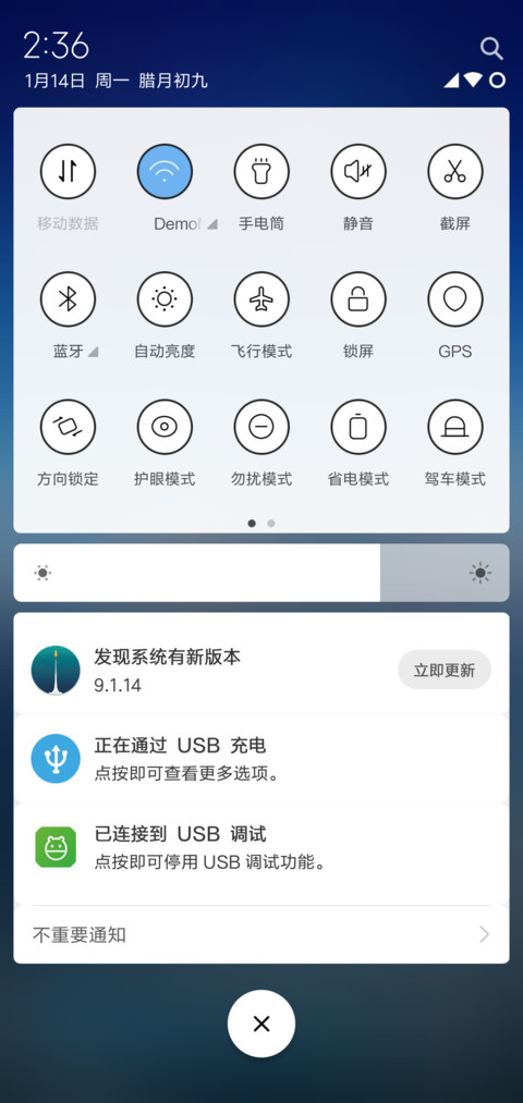 全面屏O screenshot