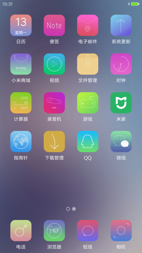 beauty 7 screenshot