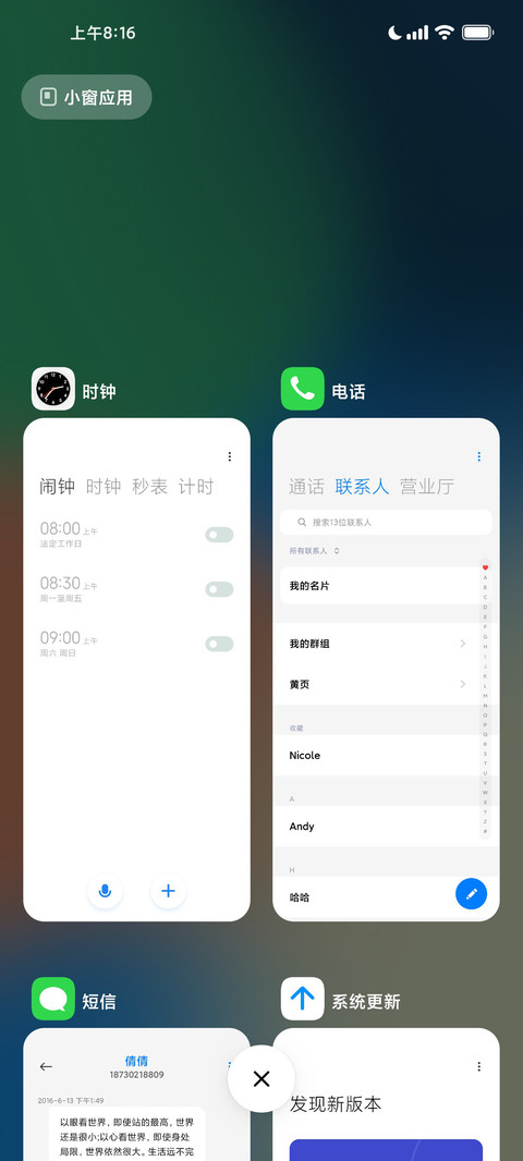 O14 screenshot