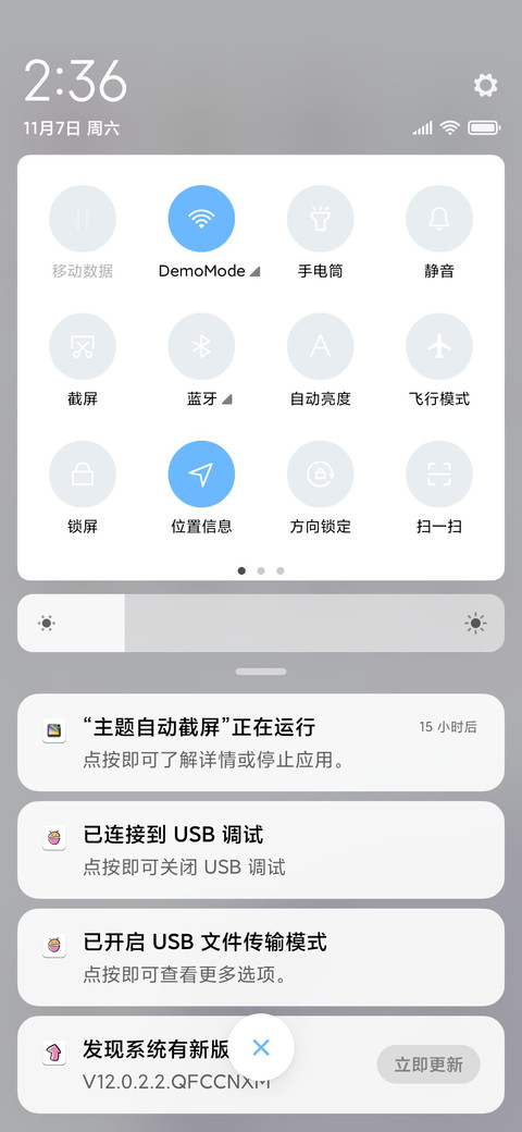 太空梦想游 screenshot