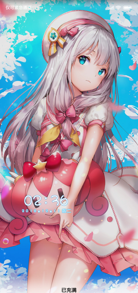 埃罗芒阿老师 纱雾 screenshot