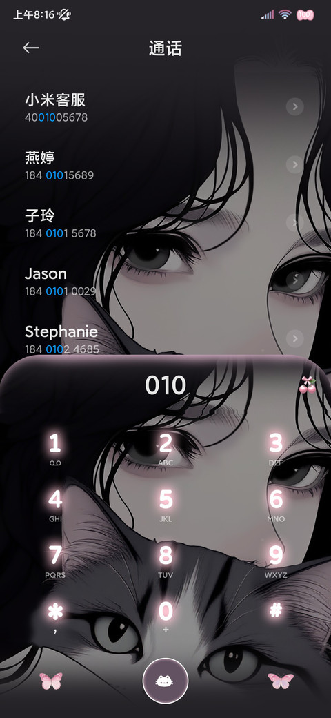 动漫 抱猫少女 screenshot
