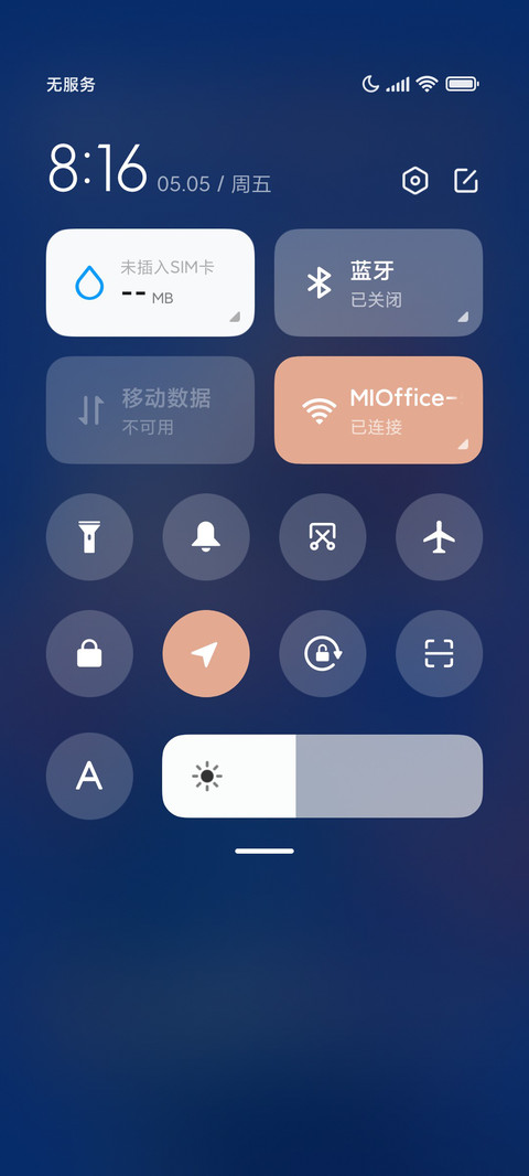 篮球主题之猛男日志 screenshot