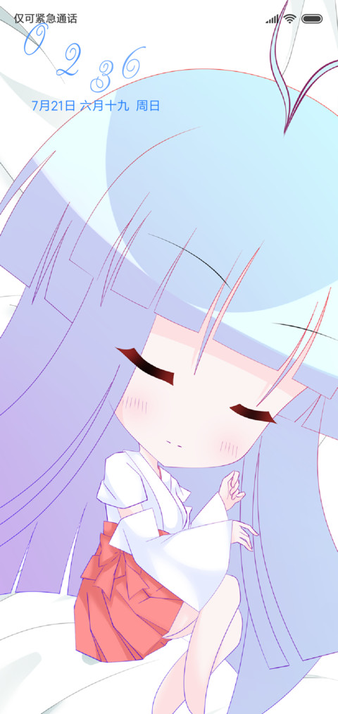 小巫 07 screenshot