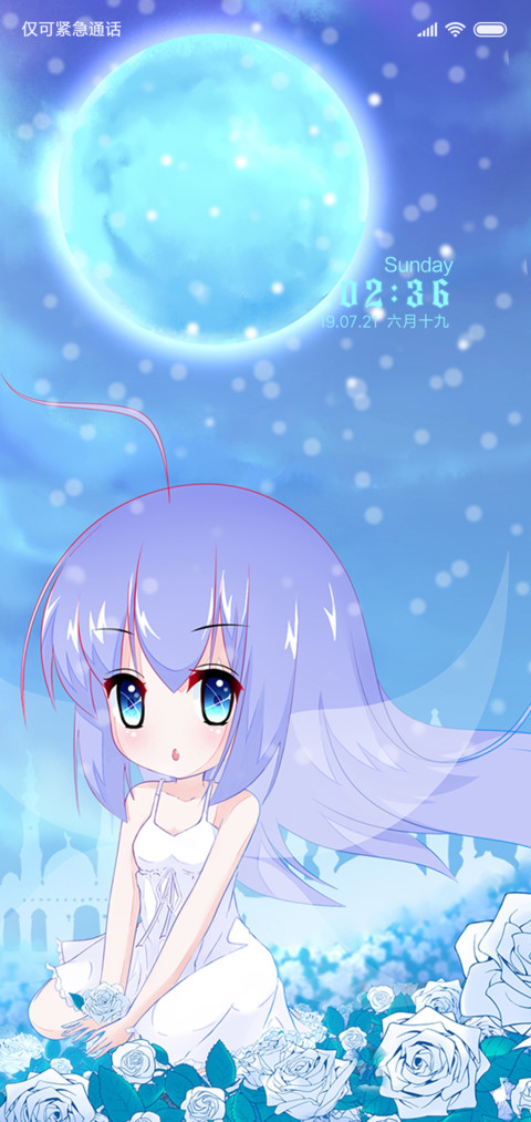 小妖妖 08 screenshot