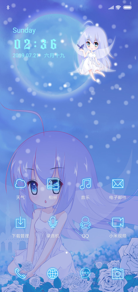小妖妖 08 screenshot