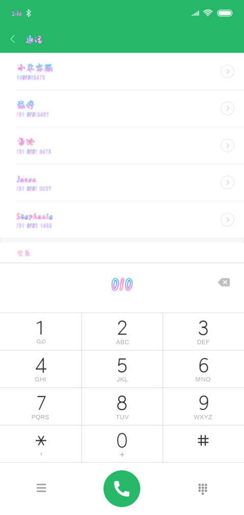 Aa我在熬夜熟时叫你 screenshot
