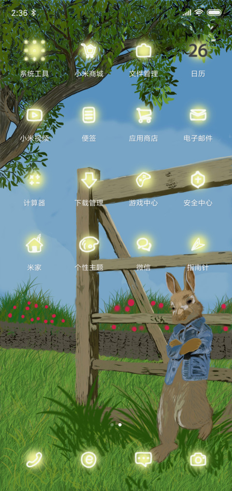 彼得兔 screenshot