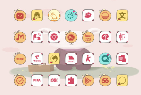 不想上学 screenshot