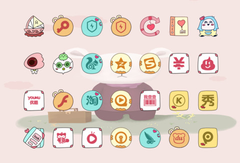 不想上学 screenshot