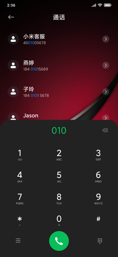 至臻馥蕾红 screenshot