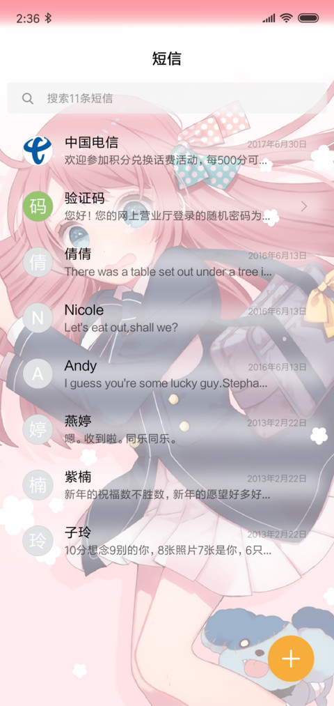 佐贺偶像是传奇 screenshot