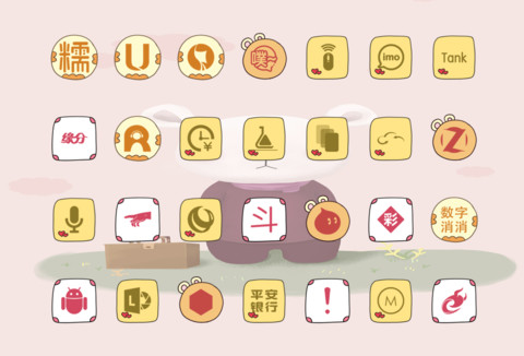 不想上学 screenshot