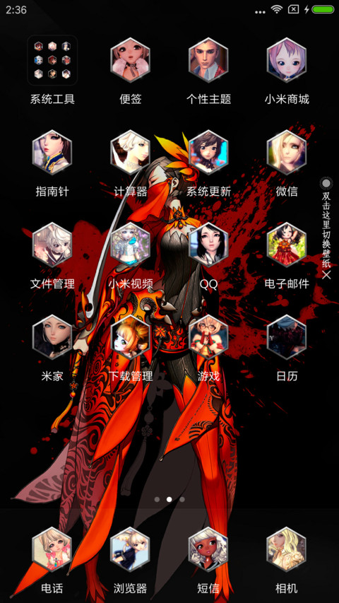 剑灵 唯美典藏版 screenshot