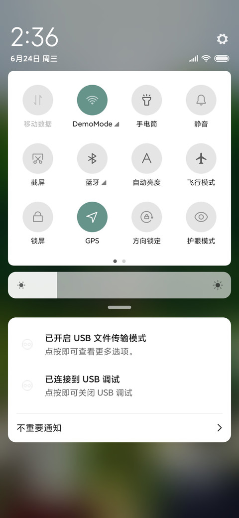 星语者 星海 screenshot