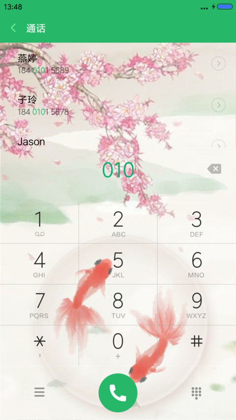 鱼羡玉仙（动态锁屏） screenshot