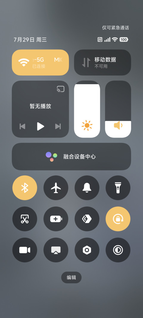 线条小狗雨天要打伞 screenshot