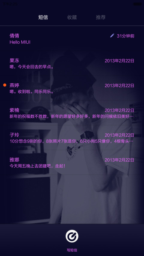 男人的无奈【好评返现+悲伤男士】 screenshot