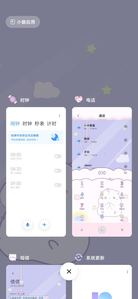 绵绵鼠抓娃娃机 screenshot