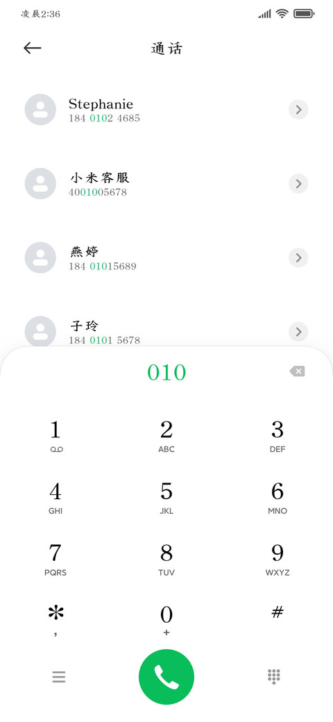 站酷冷水萧青刻体 screenshot