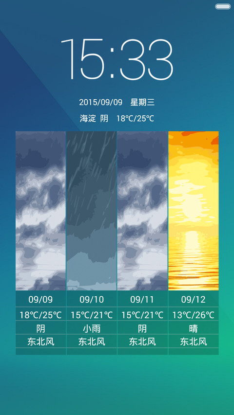 静然 screenshot