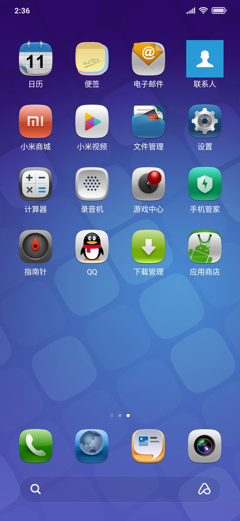 MIUI V1 screenshot