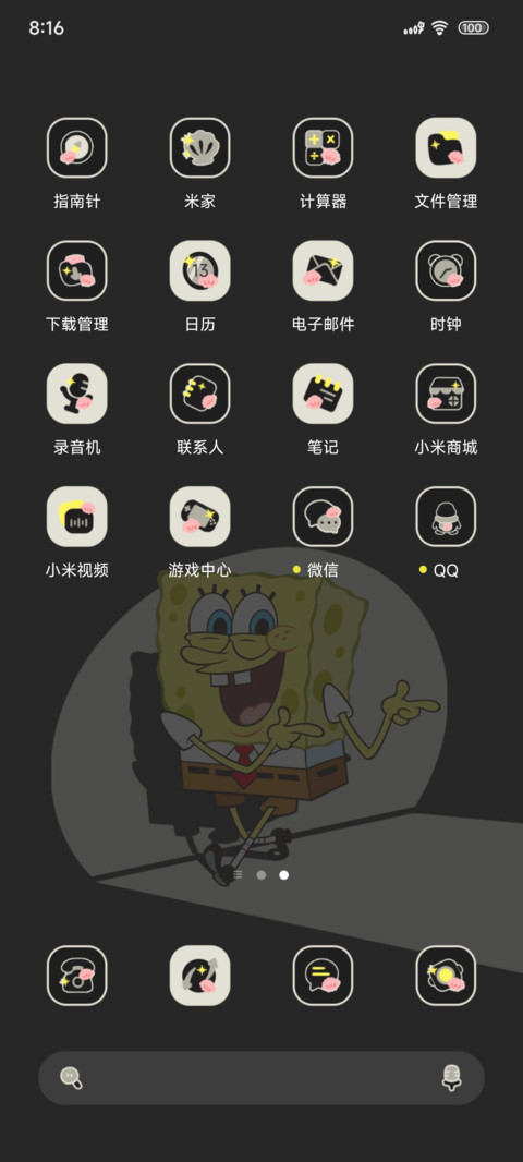 海绵宝宝黑白胶片 screenshot