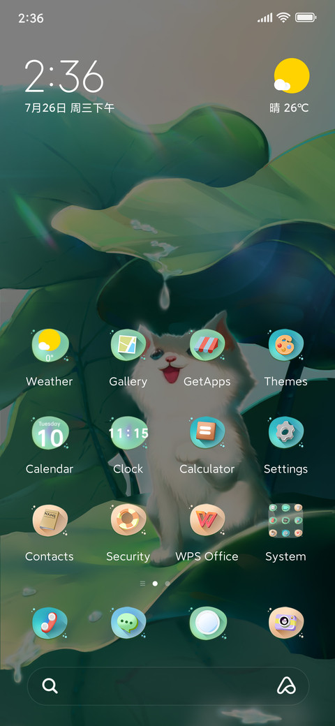 Lotus leaf meow screenshot