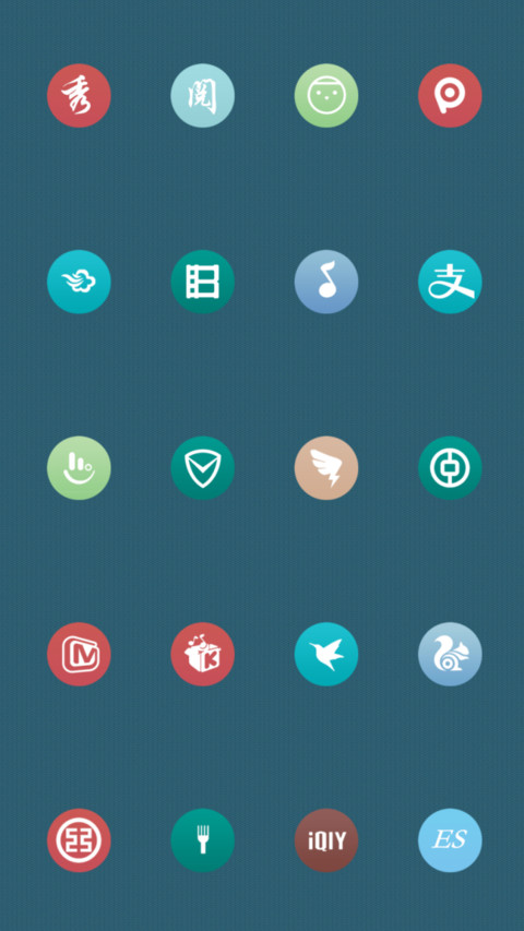 简约圆 screenshot