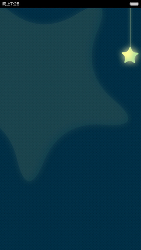 monkey screenshot