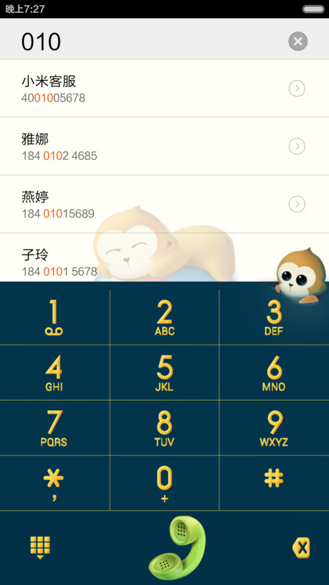 monkey screenshot